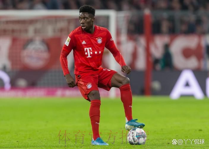 TA:阿方索将留在拜仁 皇马已三个月未联系球员