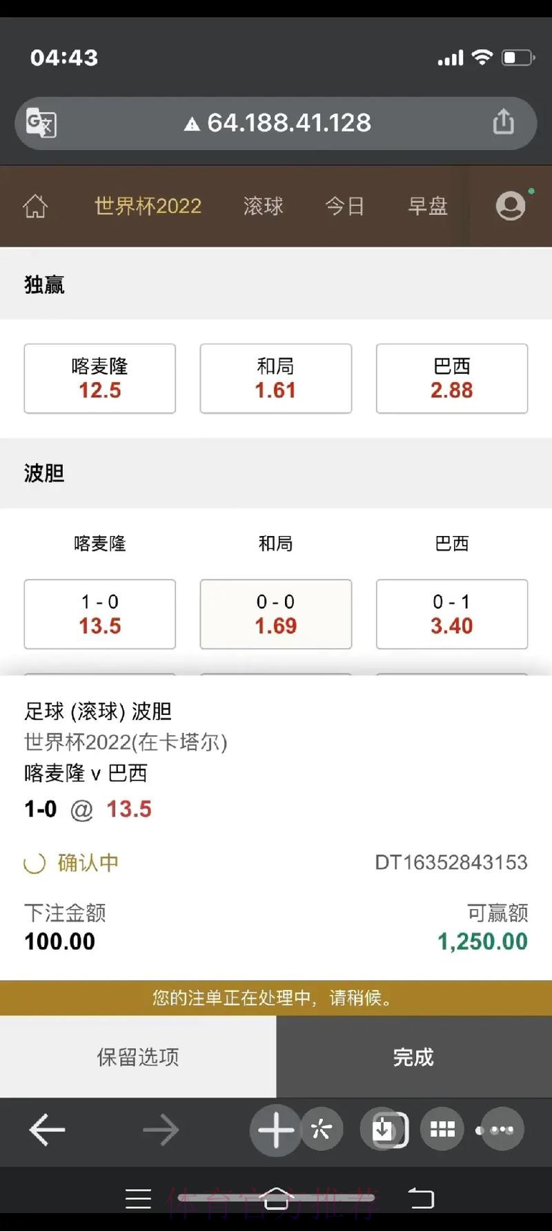 世界杯下注官网入口地址 世界杯下注官网入口地址