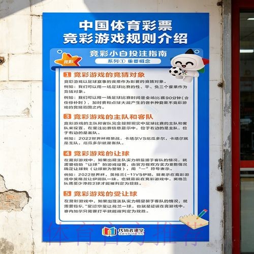 世界杯预测教程最新网址