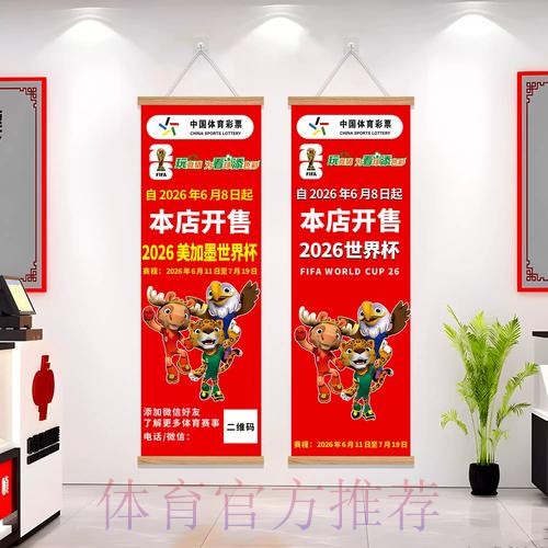世界杯下注正规最新网址 世界杯下注正规最新网址