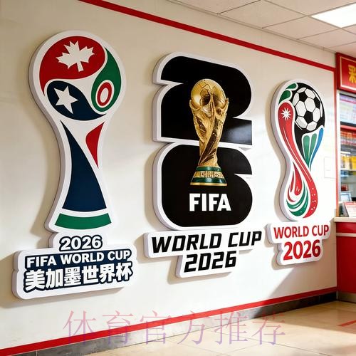 2026世界杯下注软件全站 2026世界杯下注软件全站