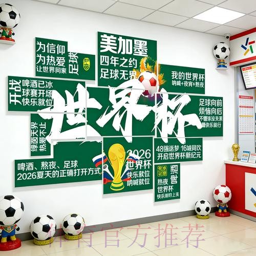2026世界杯下注软件全站 2026世界杯下注软件全站
