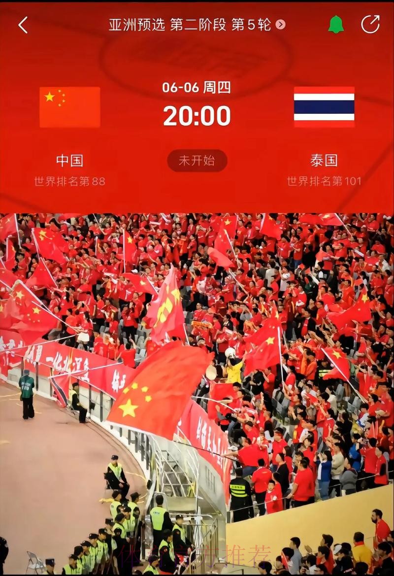 2026世界杯比分在线入口地址 2026世界杯比分在线入口地址