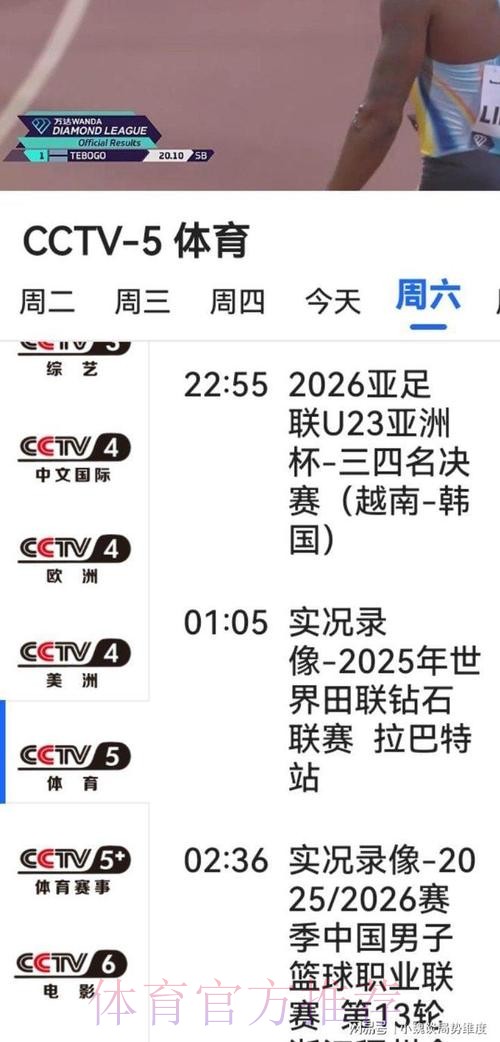 世界杯直播最新地址热门 世界杯直播最新地址热门