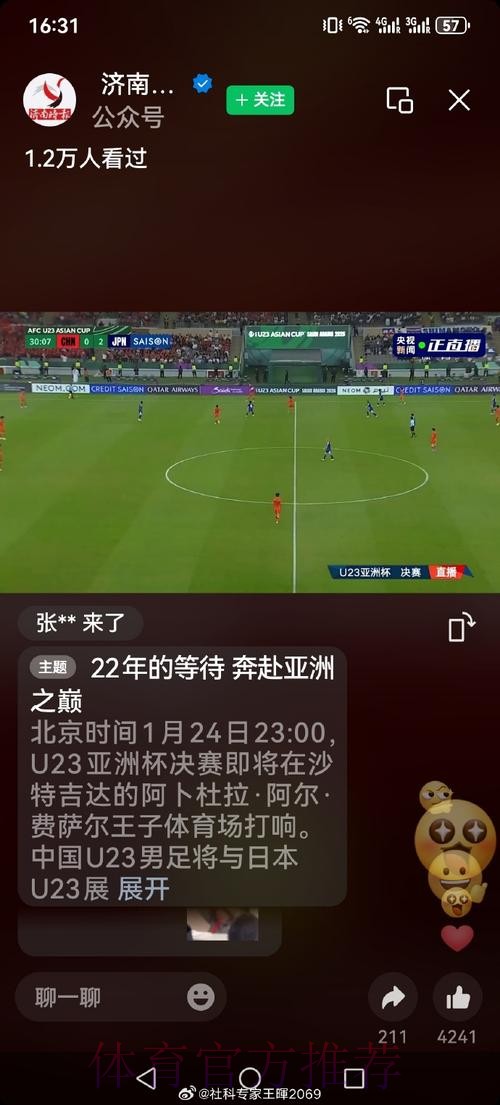 世界杯直播最新地址热门 世界杯直播最新地址热门