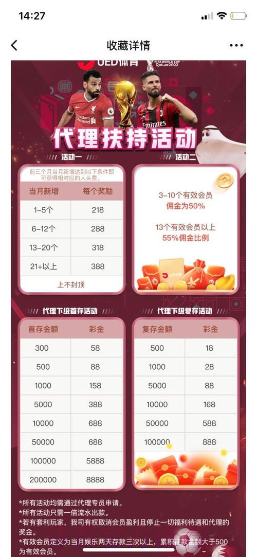 世界杯滚球网站入口地址 世界杯滚球网站入口地址