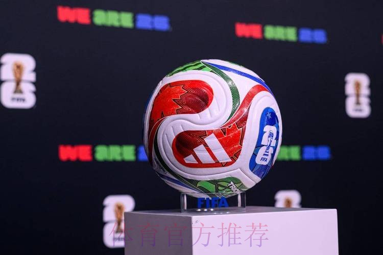 2026世界杯买球苹果全站 2026世界杯买球苹果全站